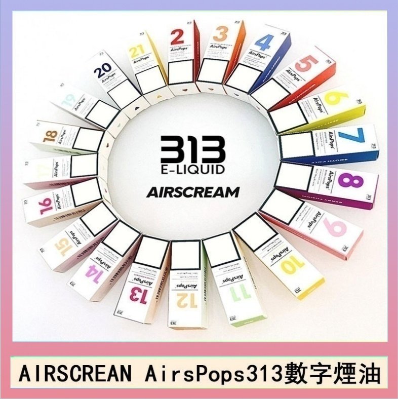 AIRSCREAN AIRSCREAM AIRSPOPS 313 數字電子煙小煙油官網