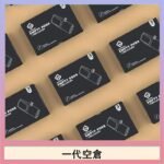 EMPTY空煙彈主機通用(通用悅刻RELX一代)