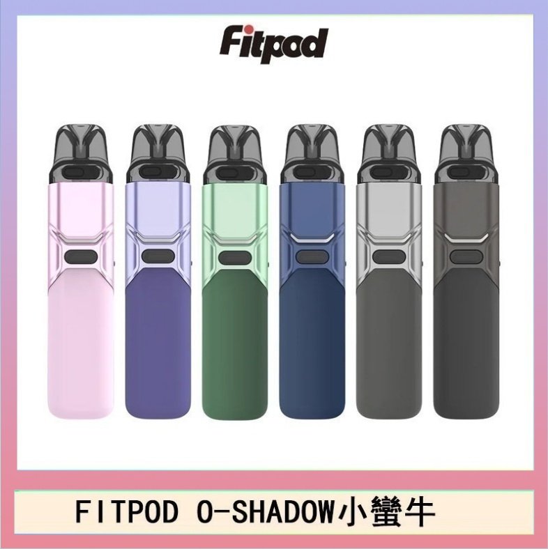 FITPOD O-SHADOW小蠻牛 FITPOD O-SHADOW電子煙通用OXVA小蠻牛主機