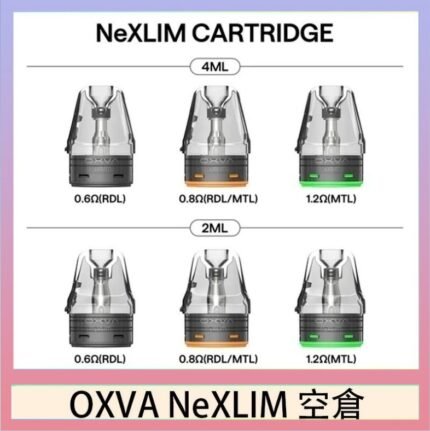 OXVA NeXLIM 40W小蠻牛煙彈空倉官網