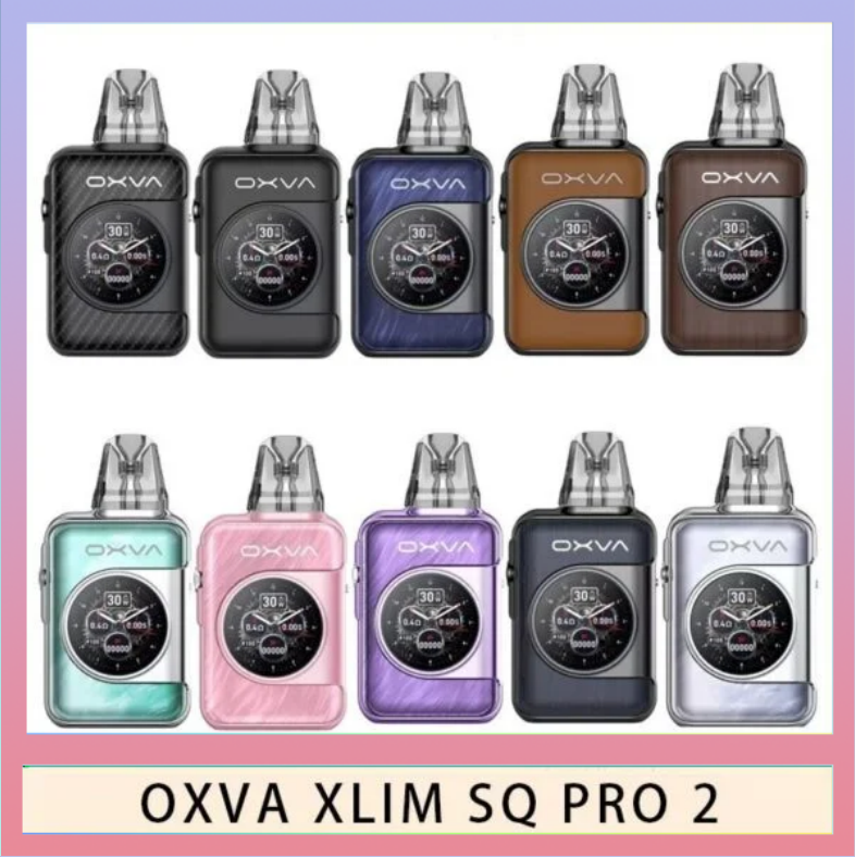 OXVA XLIM SQ PRO2 OXVA XLIM SQ PRO 2電子煙主機煙彈空倉官網