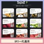 馬來西亞SP2S煙彈悅刻relx/ilia一代通用彈